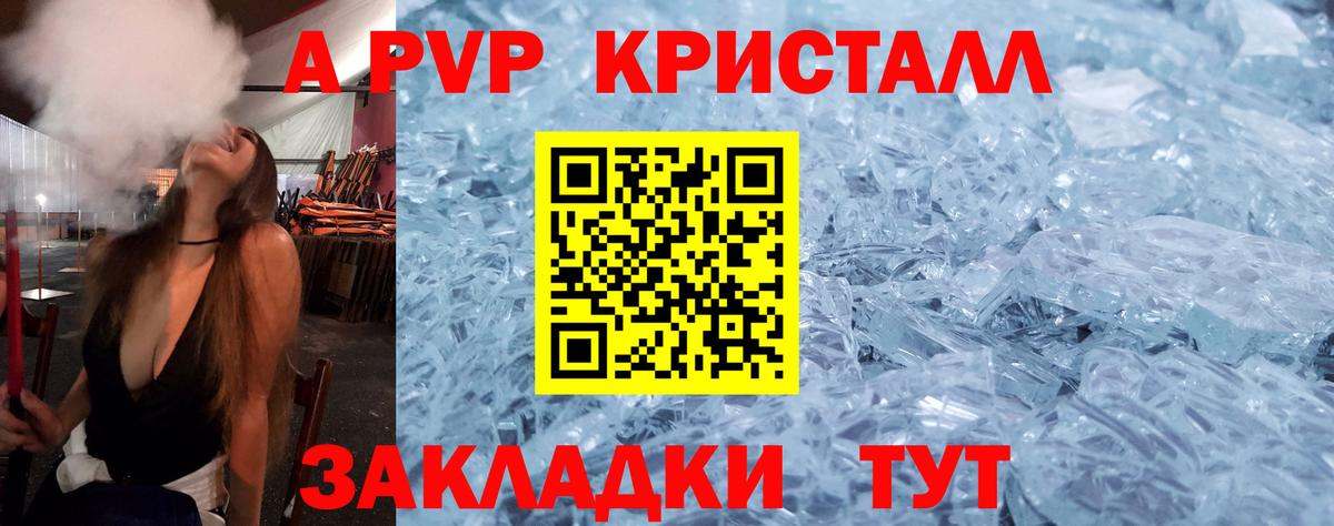 Карталы  A PVP СК  Вход с VPN  Альфа ПВП СК КРИС 