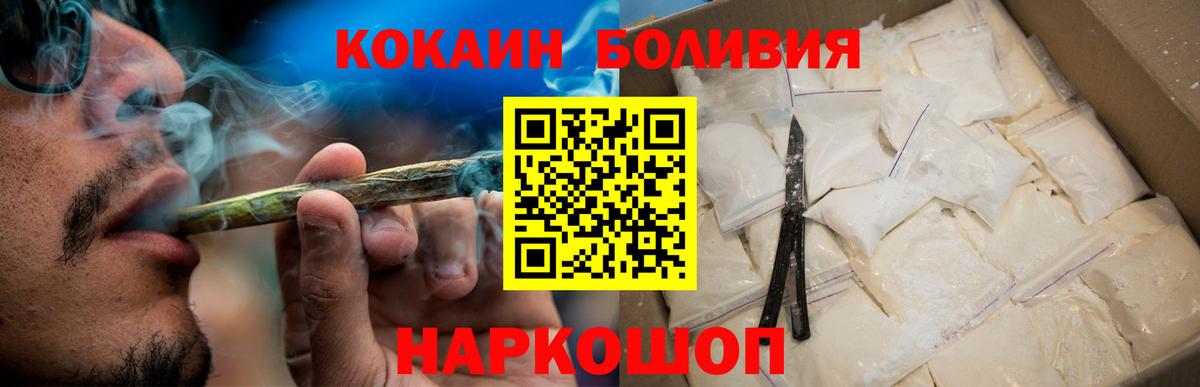 COCAIN Колумбийский Карталы