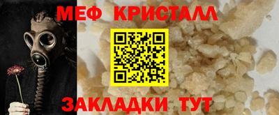 2c-b Краснодар