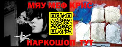 jwh Краснокаменск