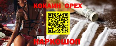 мескалин Краснознаменск