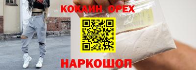 мескалин Краснознаменск