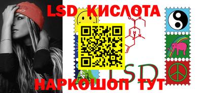 2c-b Краснодар