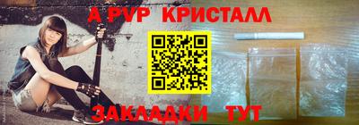 мескалин Краснознаменск