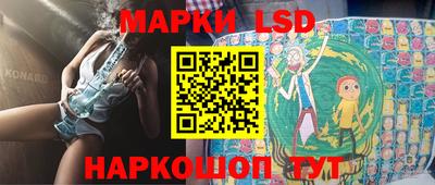 мескалин Краснознаменск