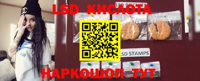 мескалин Краснознаменск