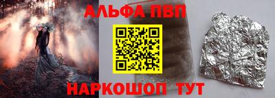 мескалин Краснознаменск