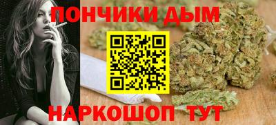 мескалин Краснознаменск