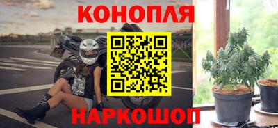 мескалин Краснознаменск