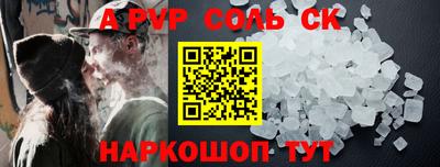 2c-b Краснодар