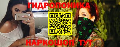 2c-b Краснодар