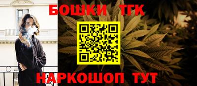 мескалин Краснознаменск