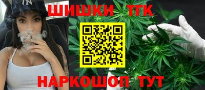 мескалин Краснознаменск