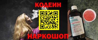 мескалин Краснознаменск