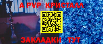 мескалин Краснознаменск