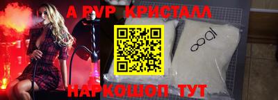 jwh Краснокаменск