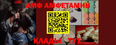 мескалин Краснознаменск