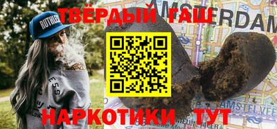 мескалин Краснознаменск