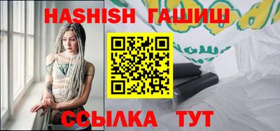 мескалин Краснознаменск