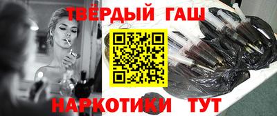 jwh Краснокаменск