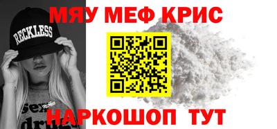 jwh Краснокаменск