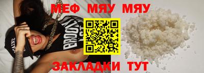 2c-b Краснодар