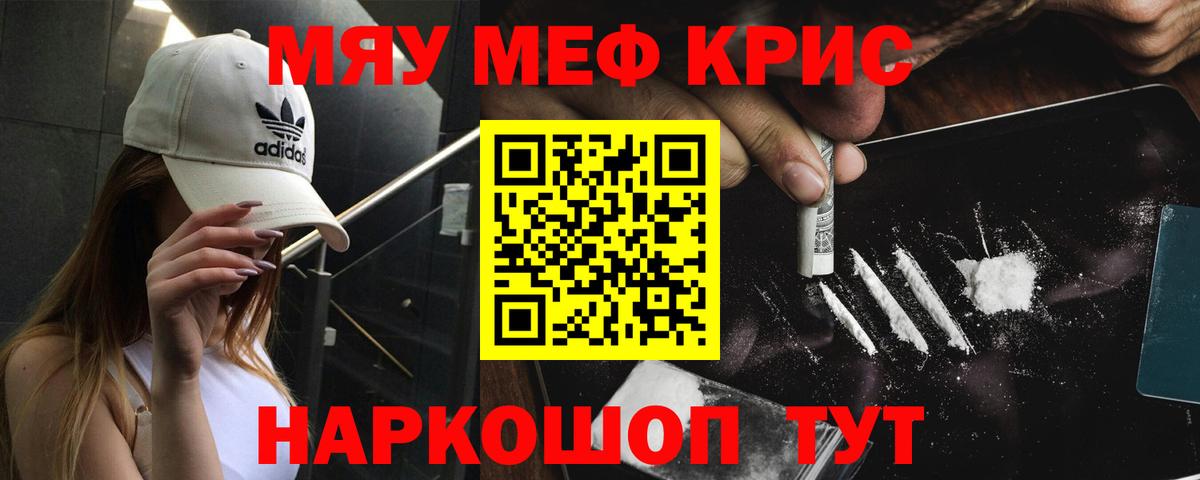 МЕФ мука Карталы