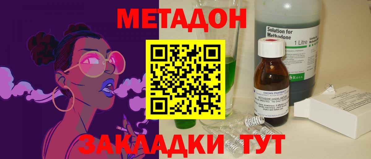 Карталы  Метадон VHQ  Вход с VPN  Метадон VHQ 