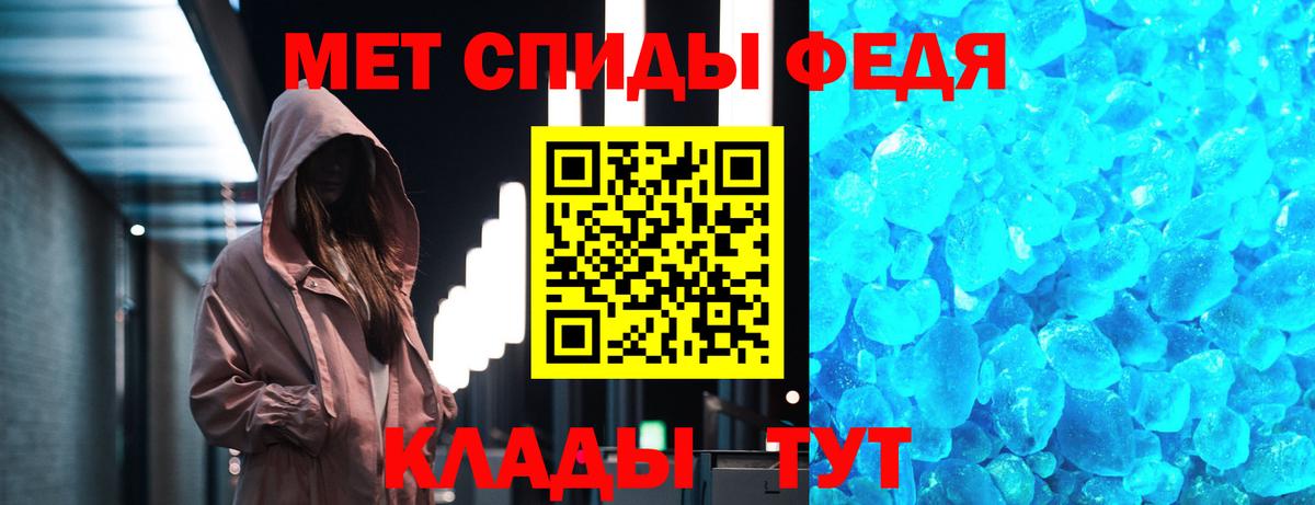 МЕТАМФЕТАМИН винт Карталы