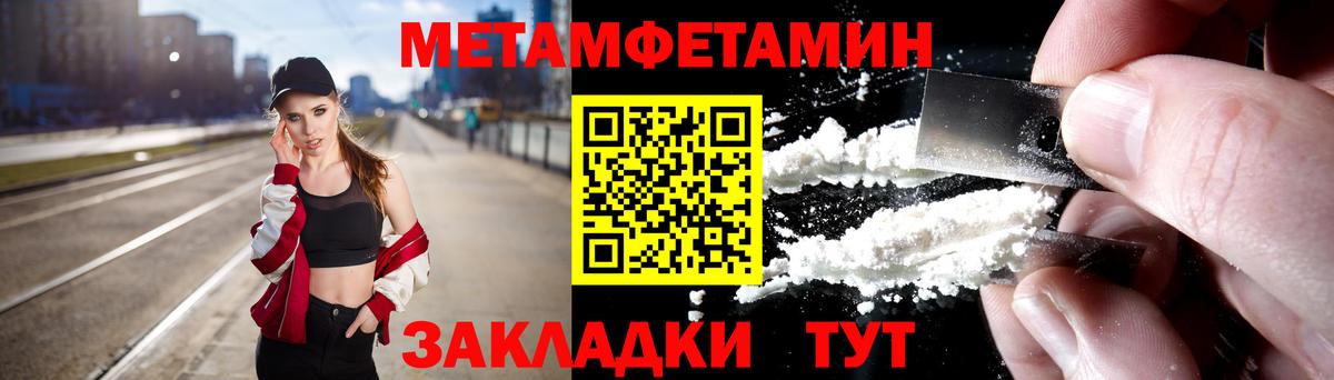 Карталы  МЕТАМФЕТАМИН витя  Вход с VPN  МЕТАМФЕТАМИН витя 