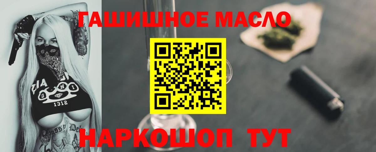 Дистиллят ТГК вейп с тгк Карталы