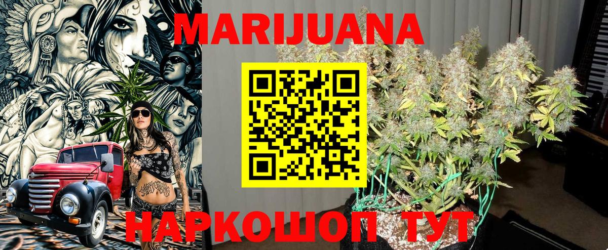 Бошки Шишки LSD WEED Карталы