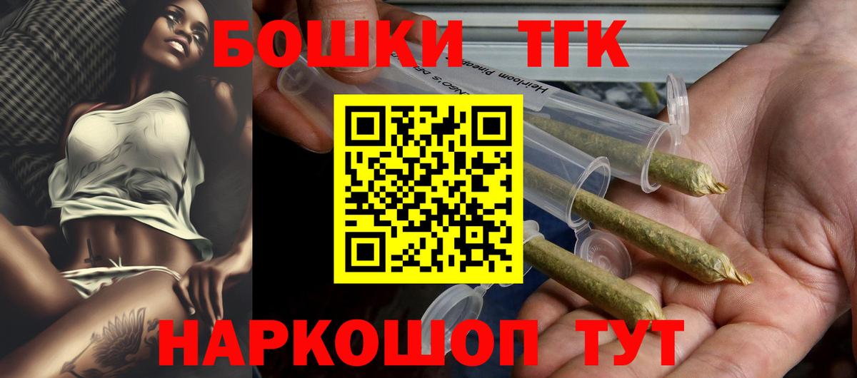 Шишки марихуана тримм  Каннабис Bruce Banner  Вход с VPN  Карталы  Каннабис White Widow 